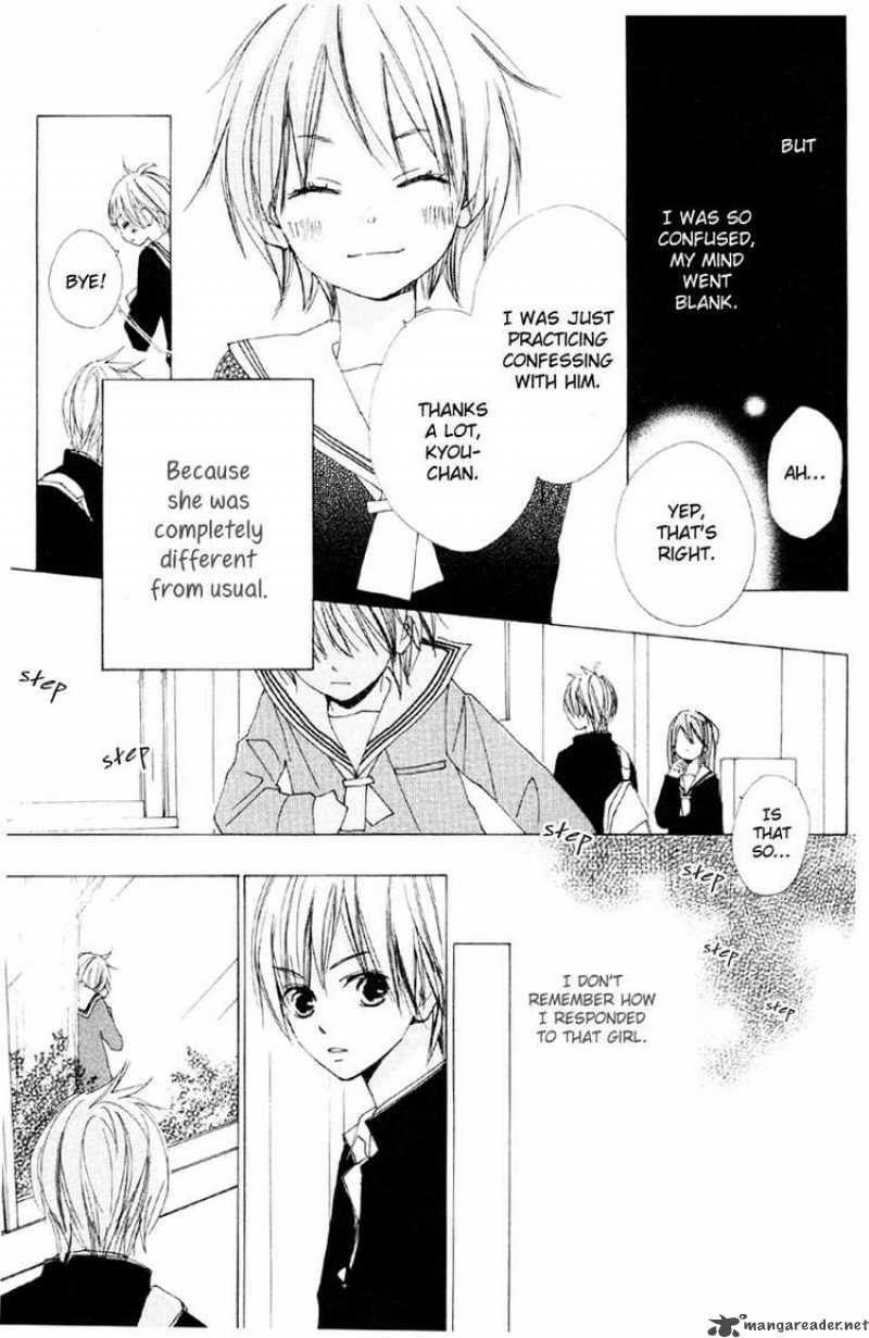 Bokura Wa Itsumo 2 13