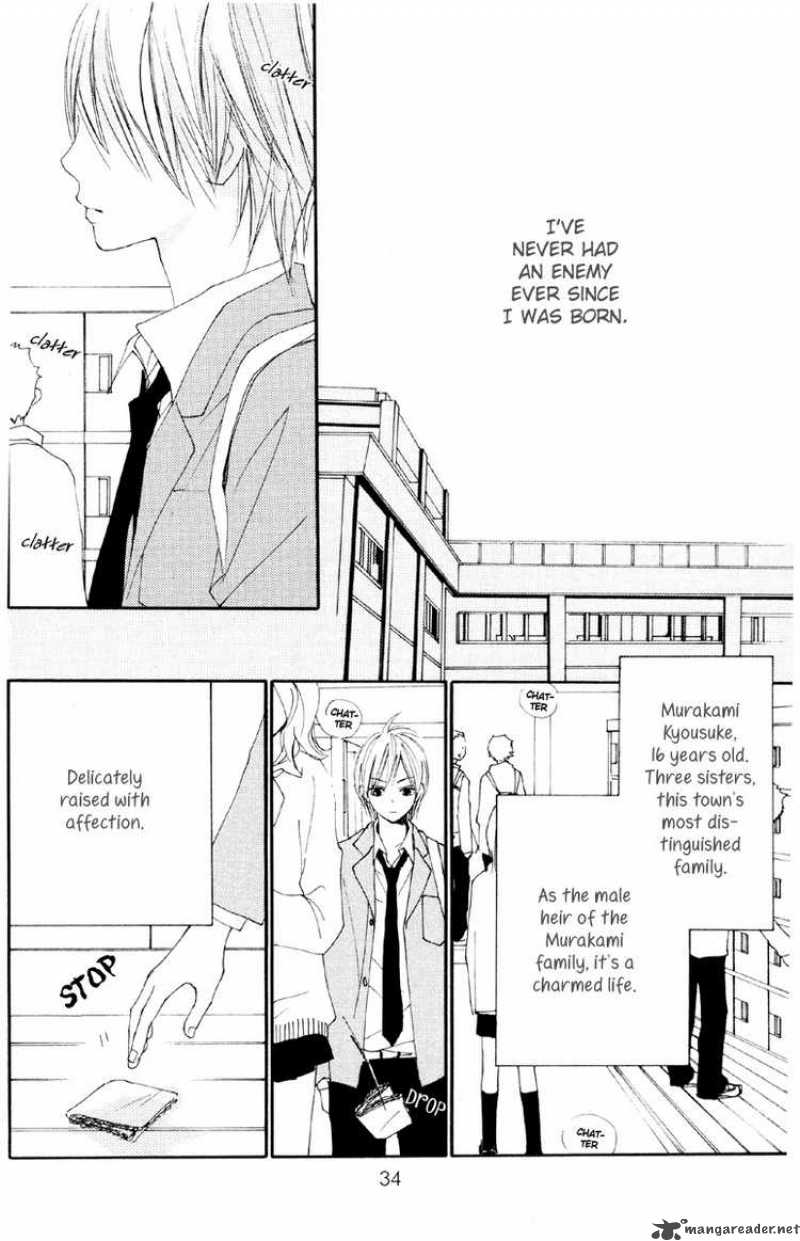 Bokura Wa Itsumo 2 2