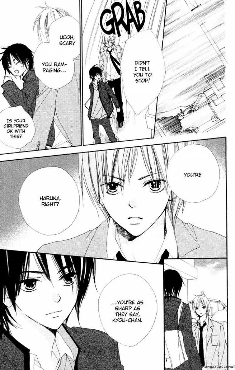 Bokura Wa Itsumo 2 21