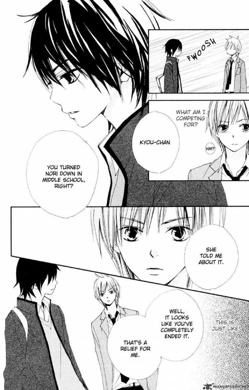 Bokura Wa Itsumo 2 24