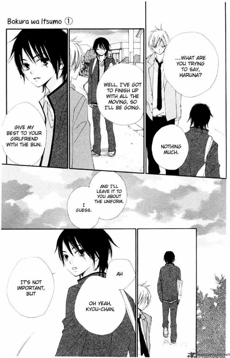 Bokura Wa Itsumo 2 25