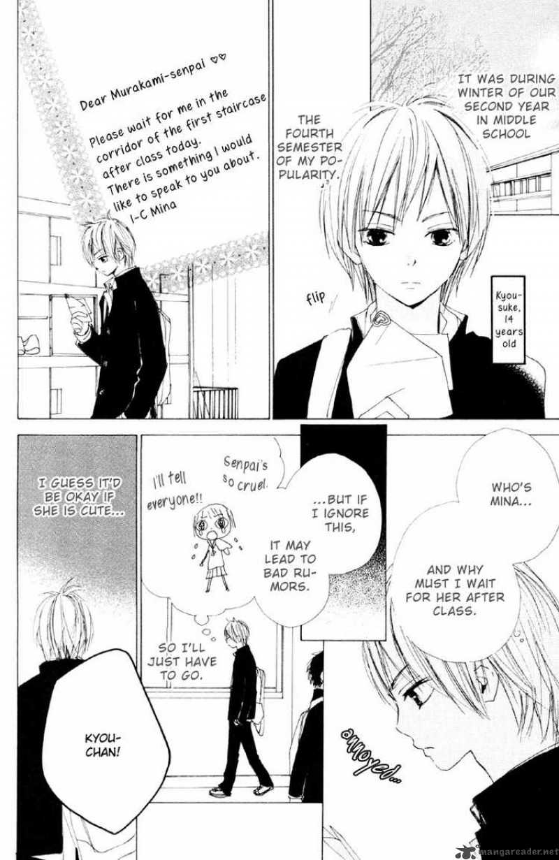 Bokura Wa Itsumo 2 8