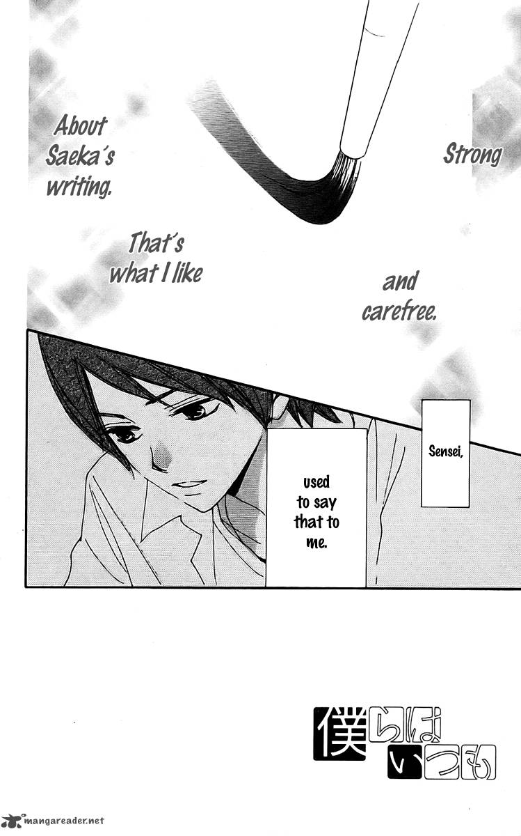 Bokura Wa Itsumo 23 2