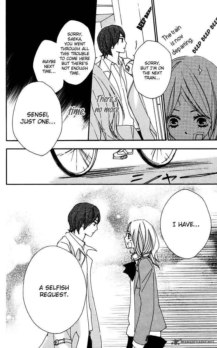 Bokura Wa Itsumo 23 28