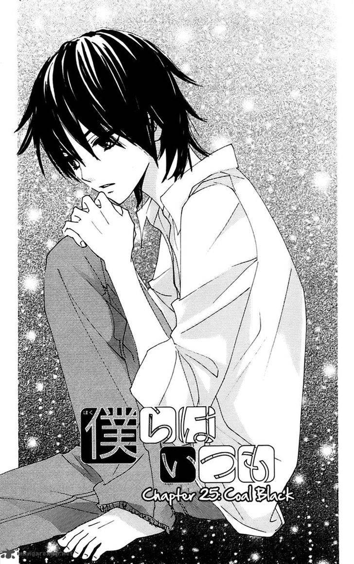 Bokura Wa Itsumo 25 1