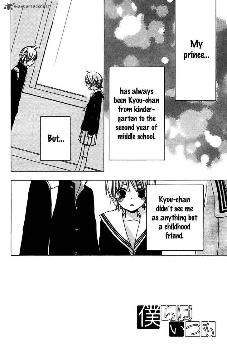 Bokura Wa Itsumo 26 2