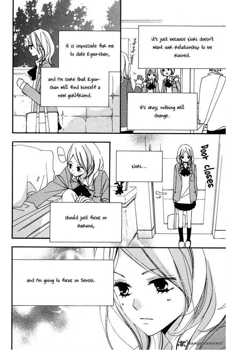 Bokura Wa Itsumo 28 22