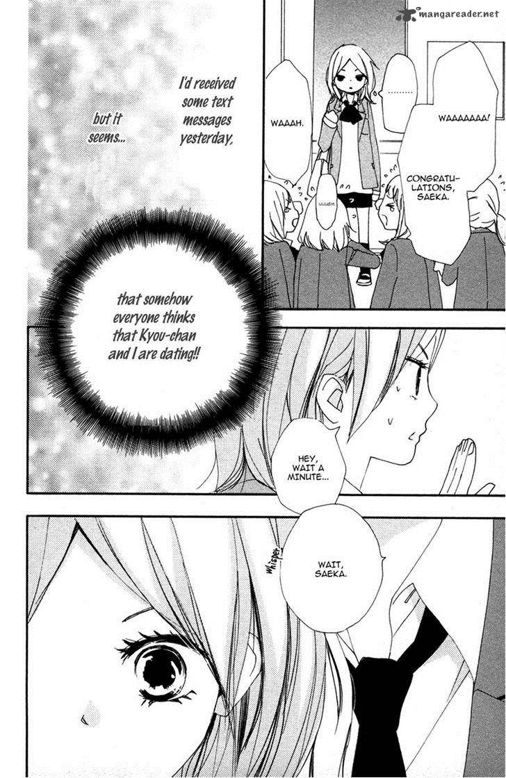 Bokura Wa Itsumo 28 4