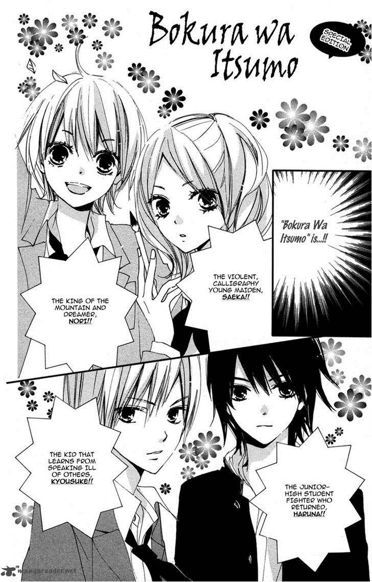 Bokura Wa Itsumo 29 32