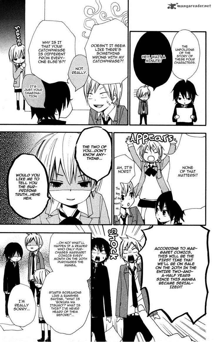 Bokura Wa Itsumo 29 33