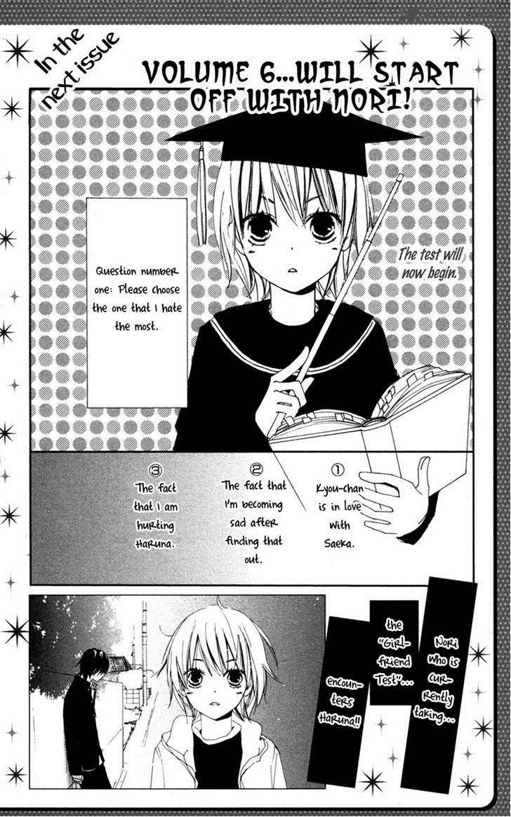Bokura Wa Itsumo 29 44