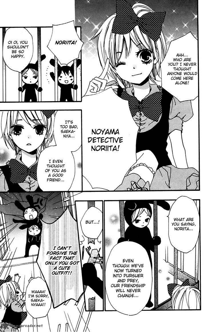 Bokura Wa Itsumo 30 11