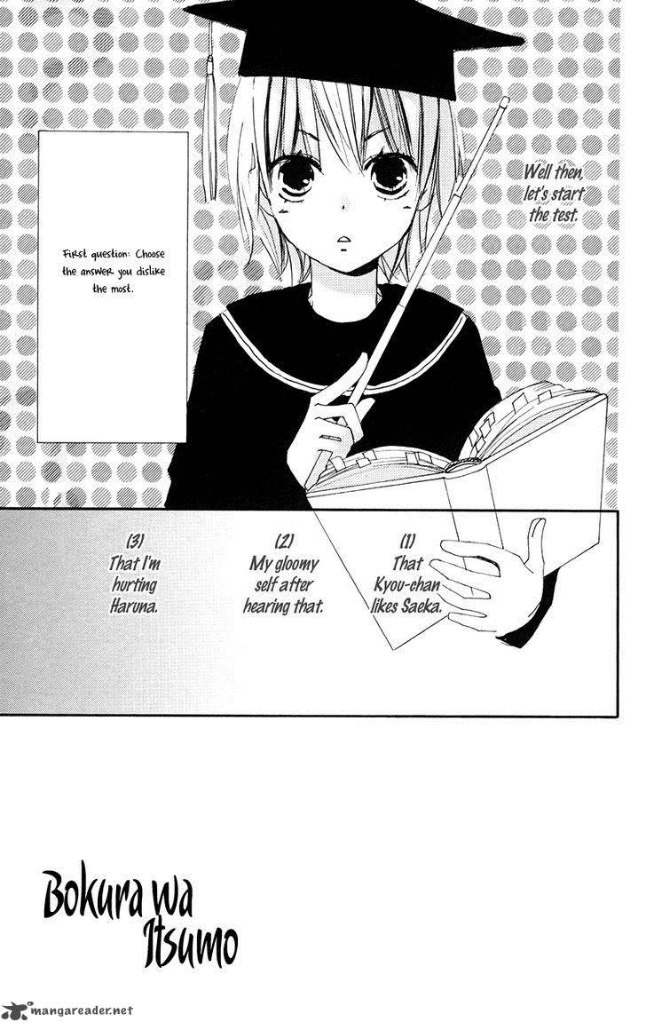 Bokura Wa Itsumo 30 23