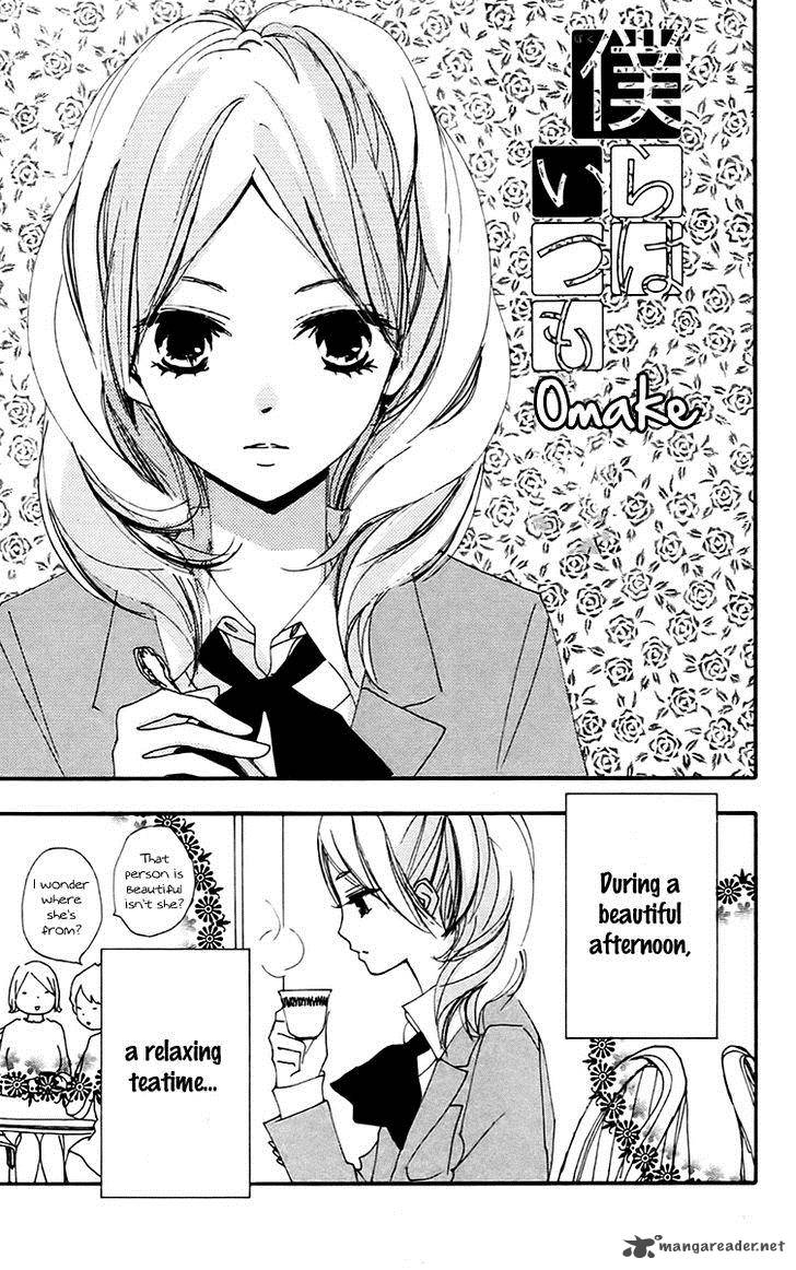 Bokura Wa Itsumo 30 5