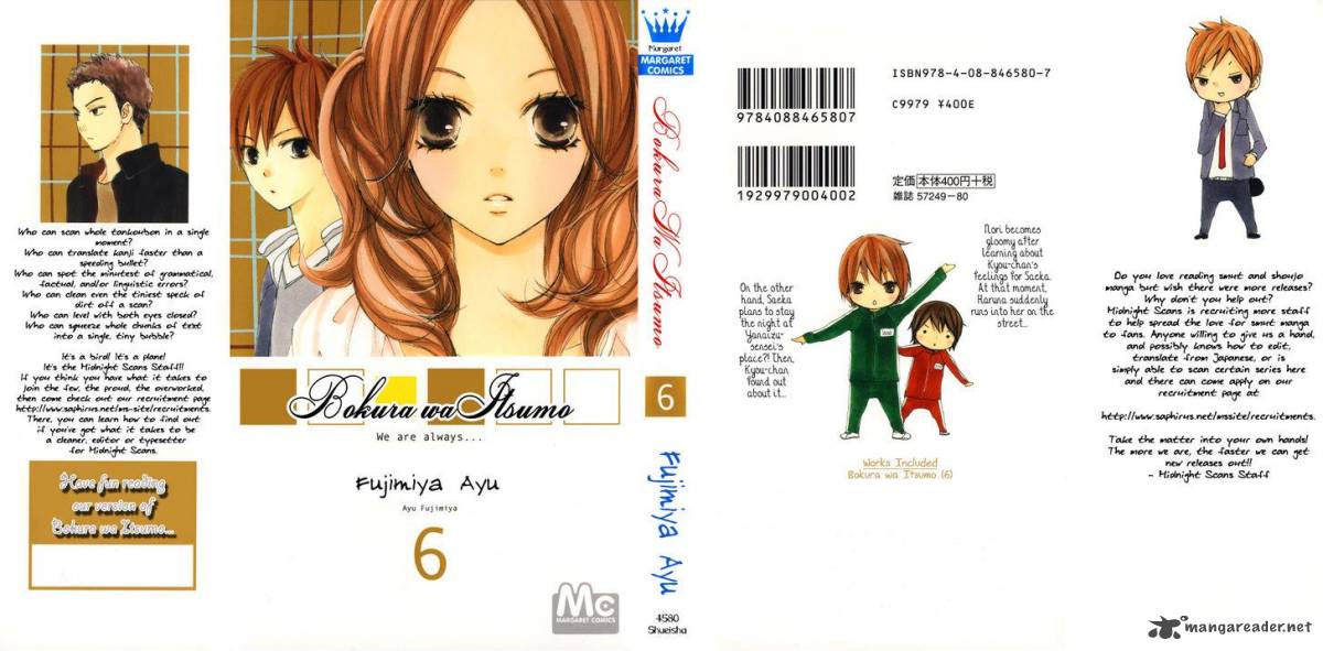 Bokura Wa Itsumo 30 55