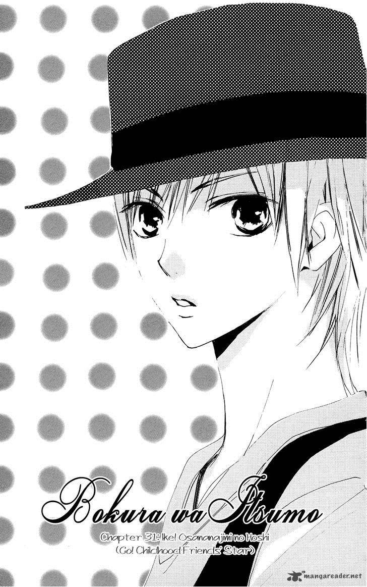 Bokura Wa Itsumo 31 1