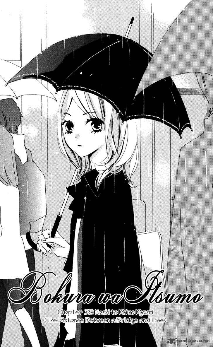 Bokura Wa Itsumo 32 1