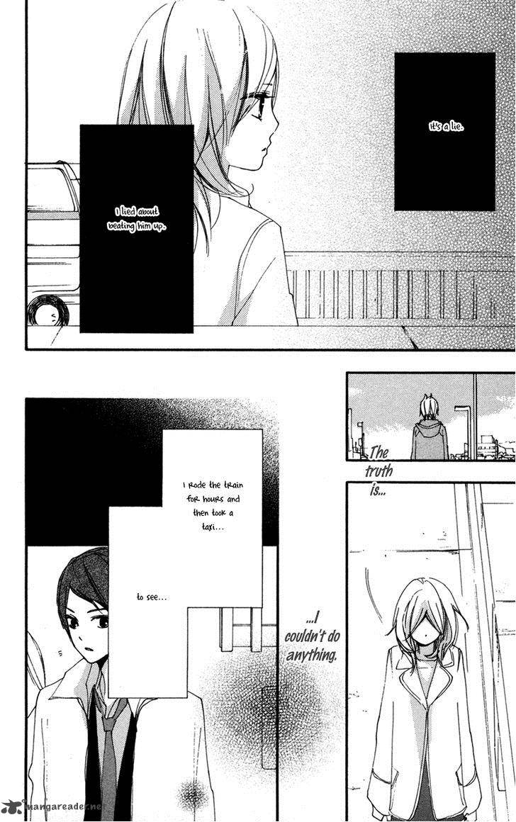 Bokura Wa Itsumo 32 16
