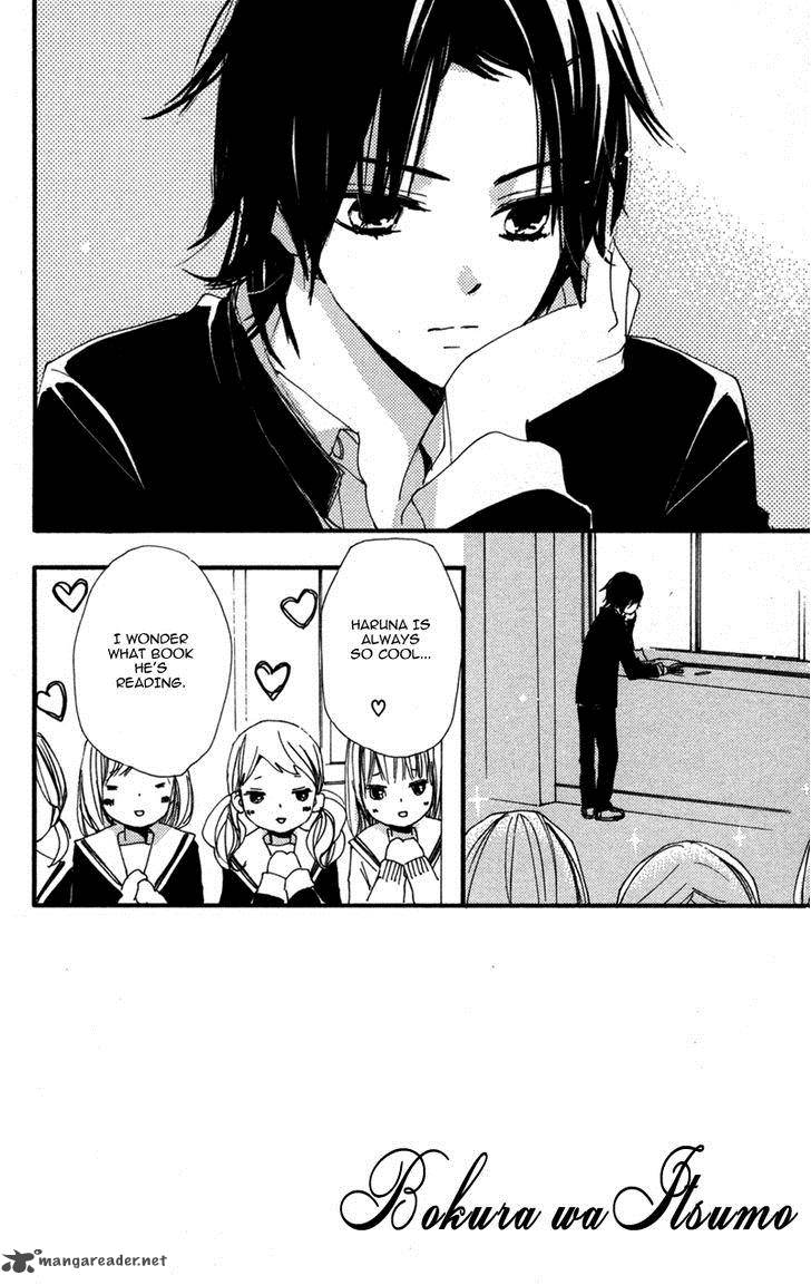 Bokura Wa Itsumo 33 2