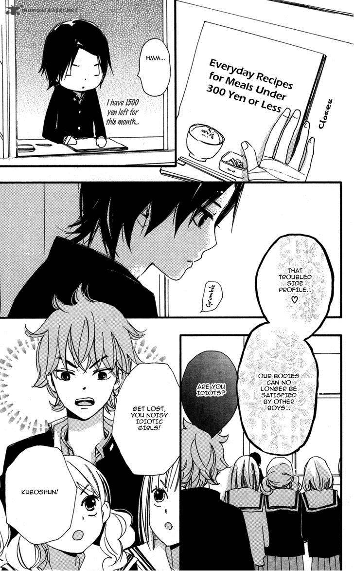 Bokura Wa Itsumo 33 3