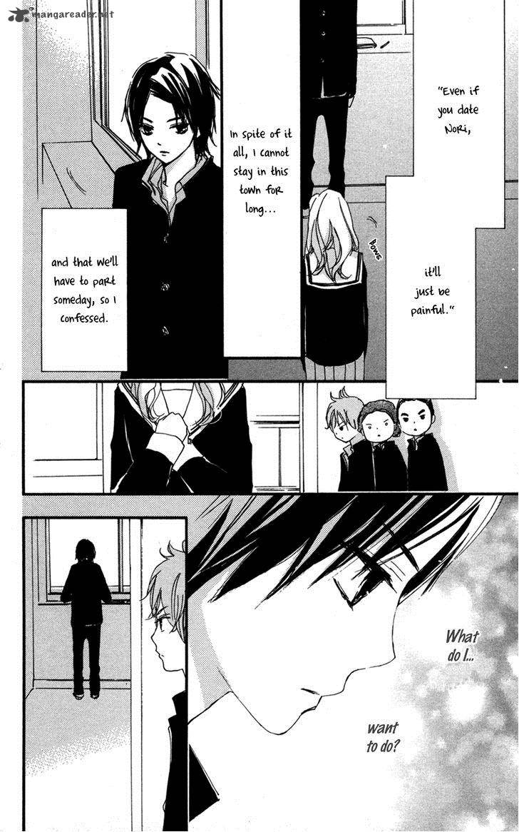 Bokura Wa Itsumo 33 8