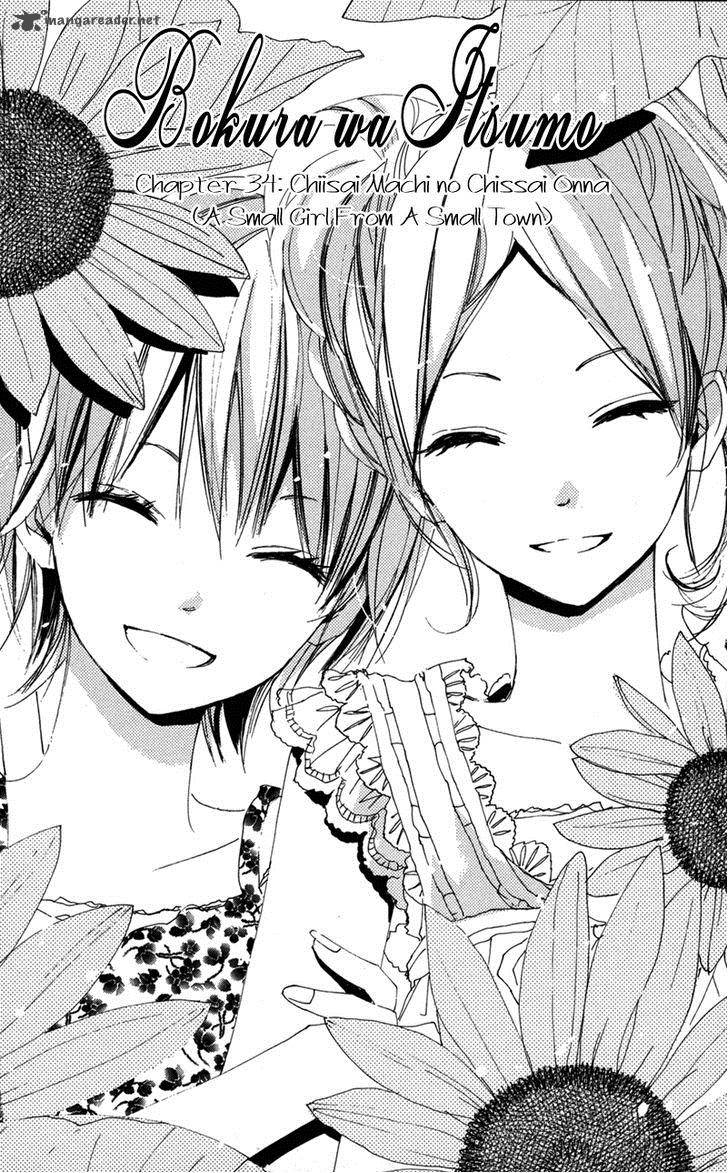 Bokura Wa Itsumo 34 1