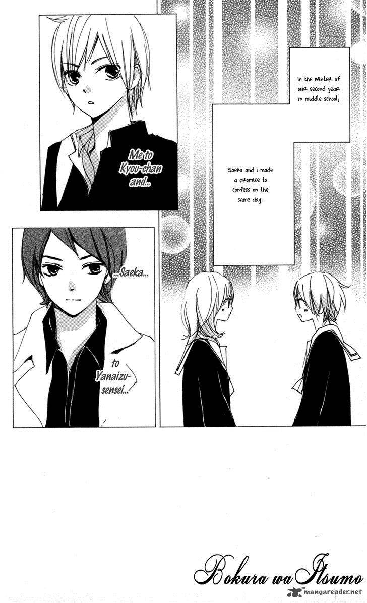 Bokura Wa Itsumo 34 2