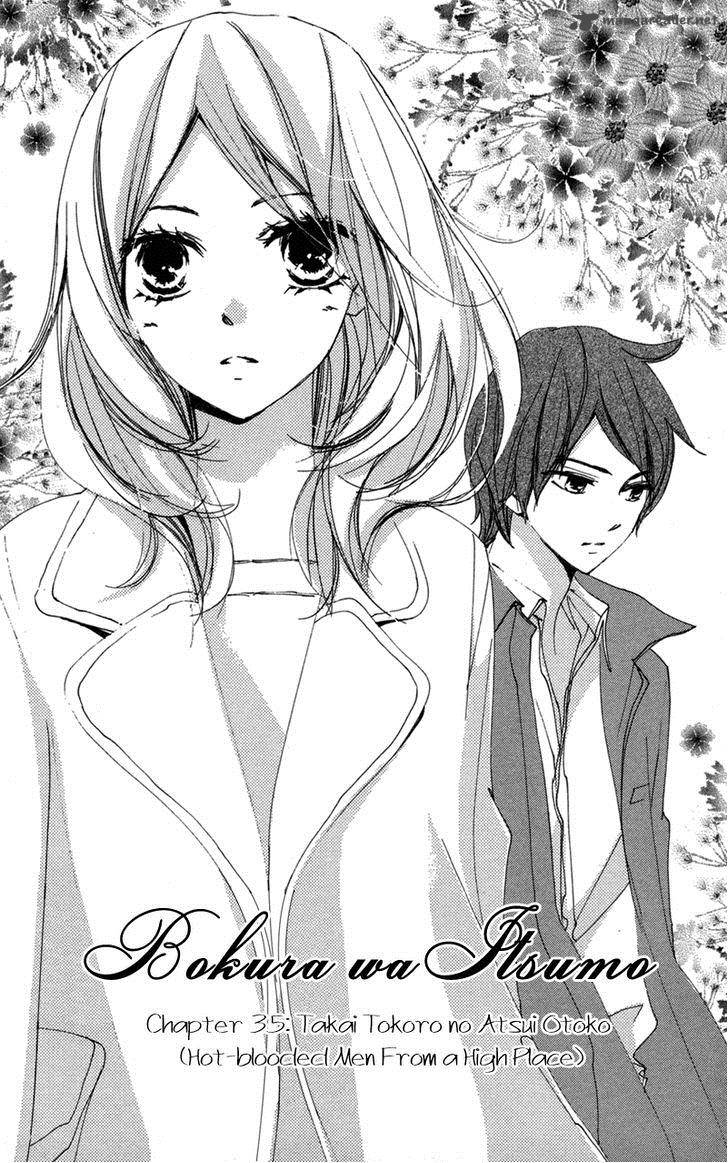 Bokura Wa Itsumo 35 2