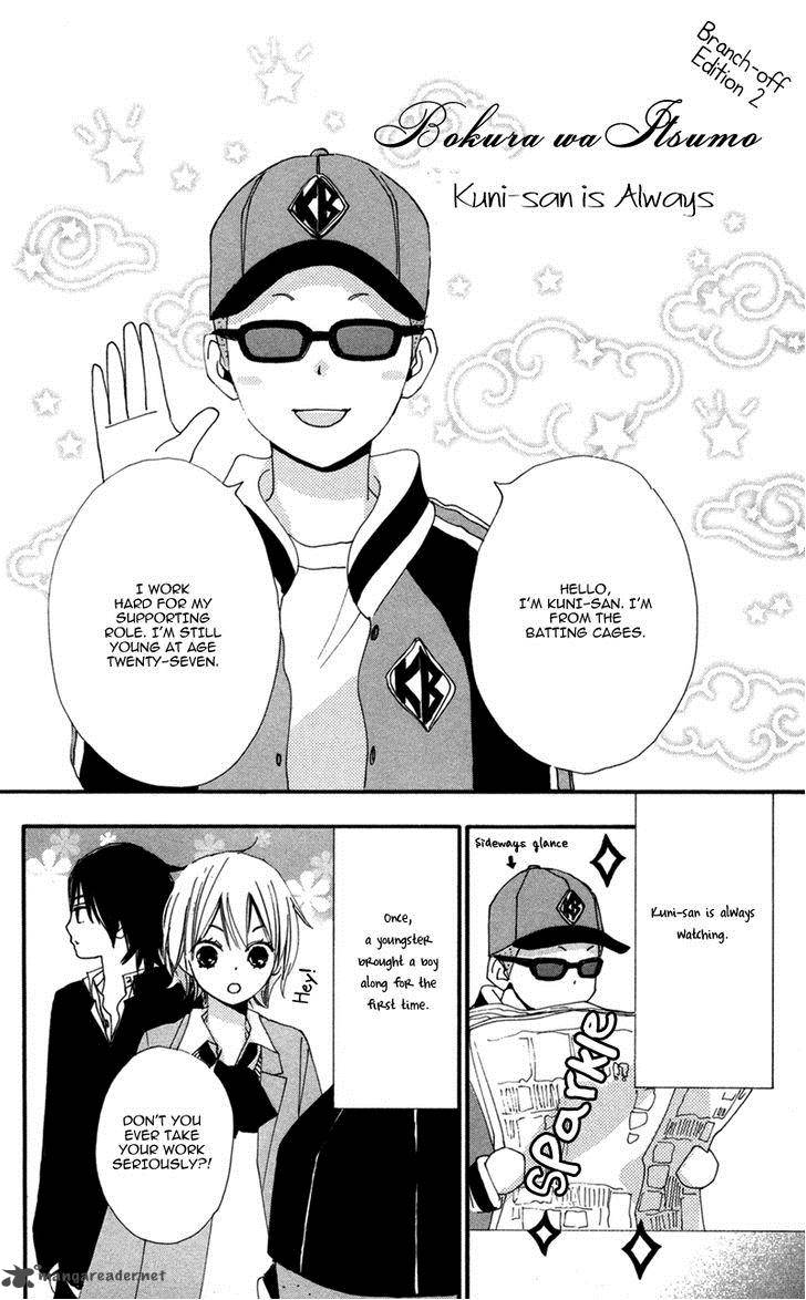 Bokura Wa Itsumo 35 33