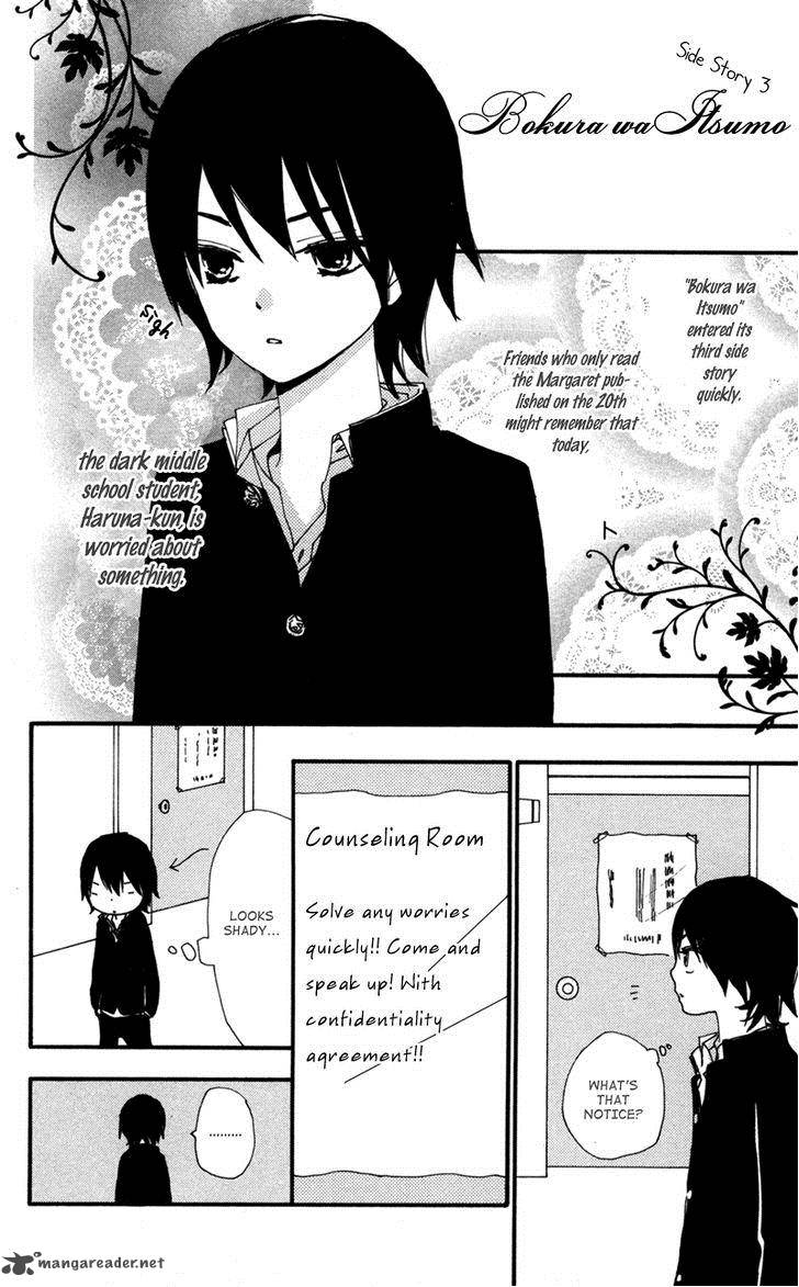 Bokura Wa Itsumo 35 35