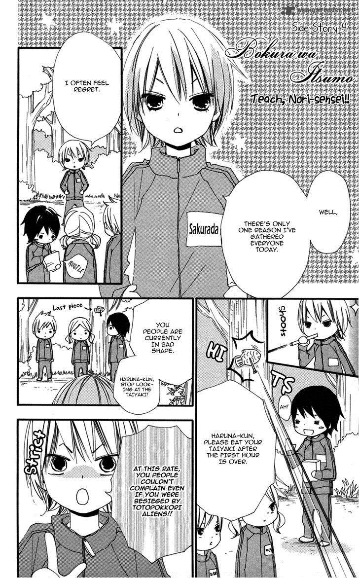 Bokura Wa Itsumo 35 37