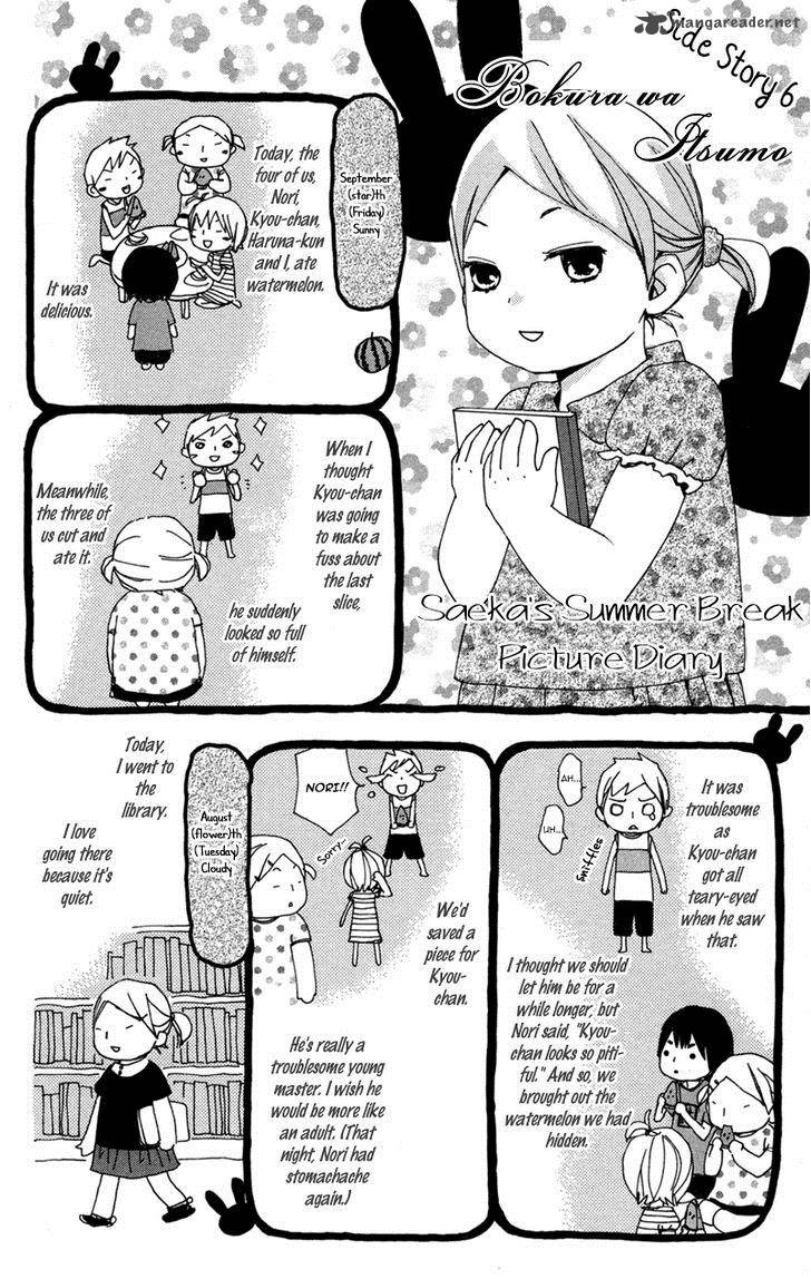 Bokura Wa Itsumo 35 41