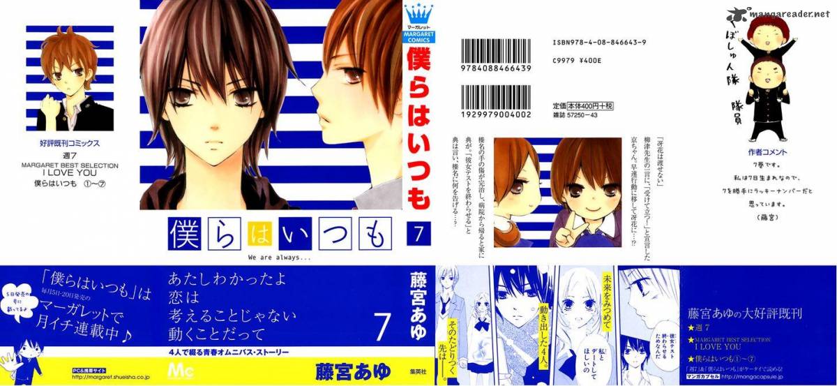 Bokura Wa Itsumo 36 2