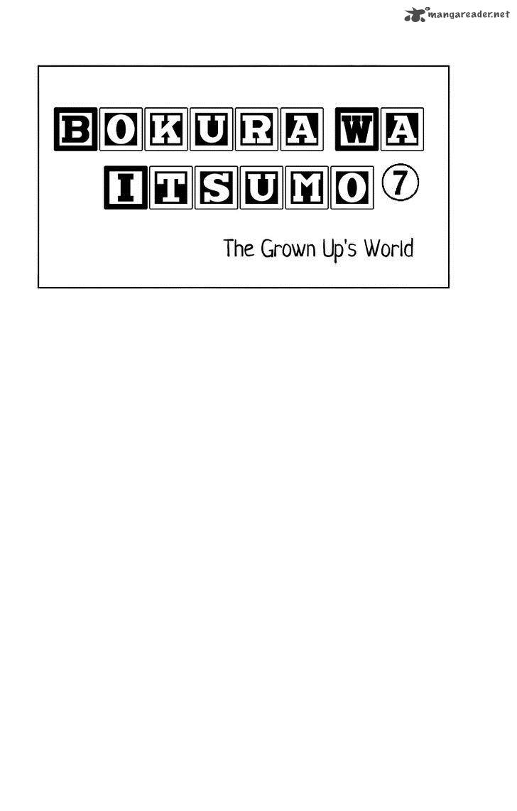 Bokura Wa Itsumo 36 4