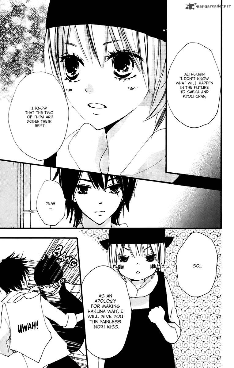 Bokura Wa Itsumo 38 11