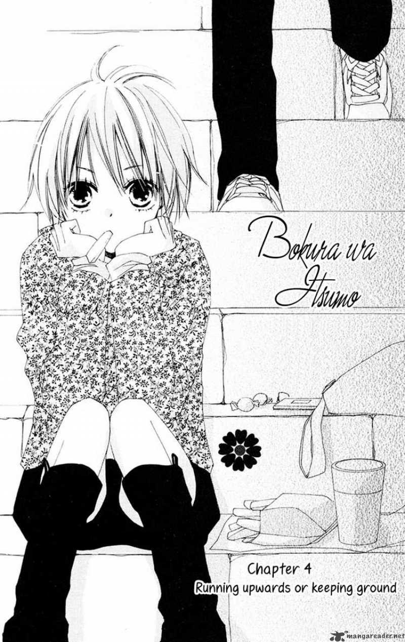 Bokura Wa Itsumo 4 1