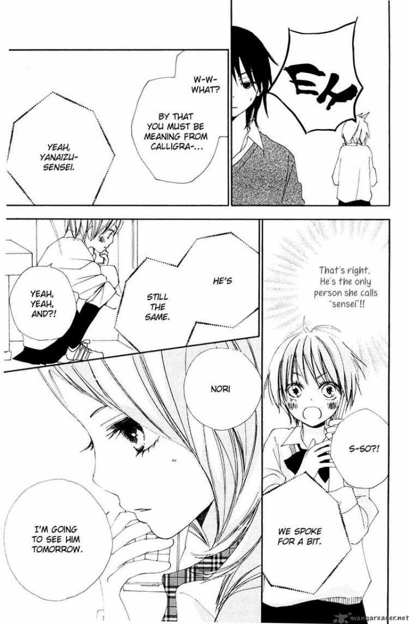 Bokura Wa Itsumo 4 15