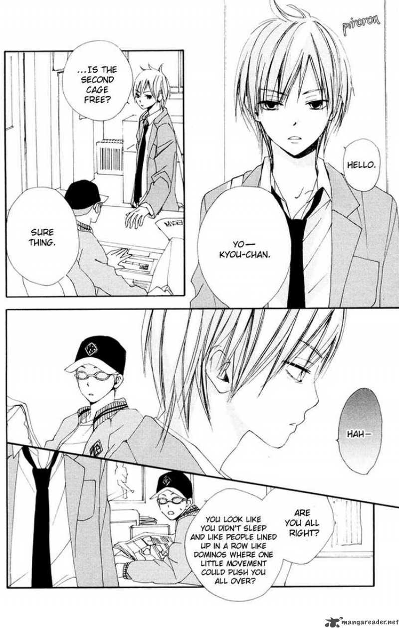 Bokura Wa Itsumo 4 26