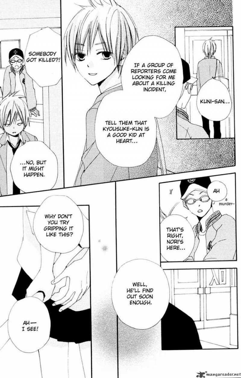 Bokura Wa Itsumo 4 27