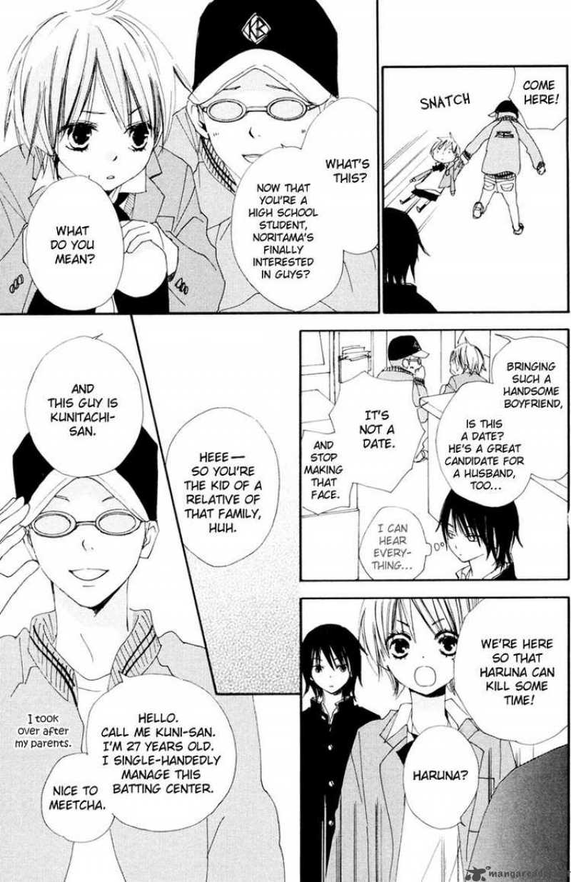 Bokura Wa Itsumo 4 7