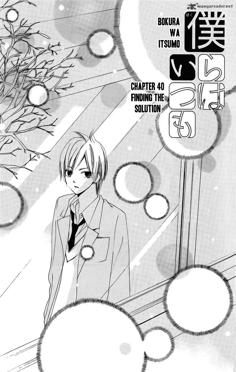 Bokura Wa Itsumo 40 3
