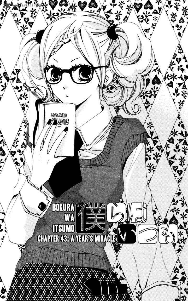 Bokura Wa Itsumo 43 2