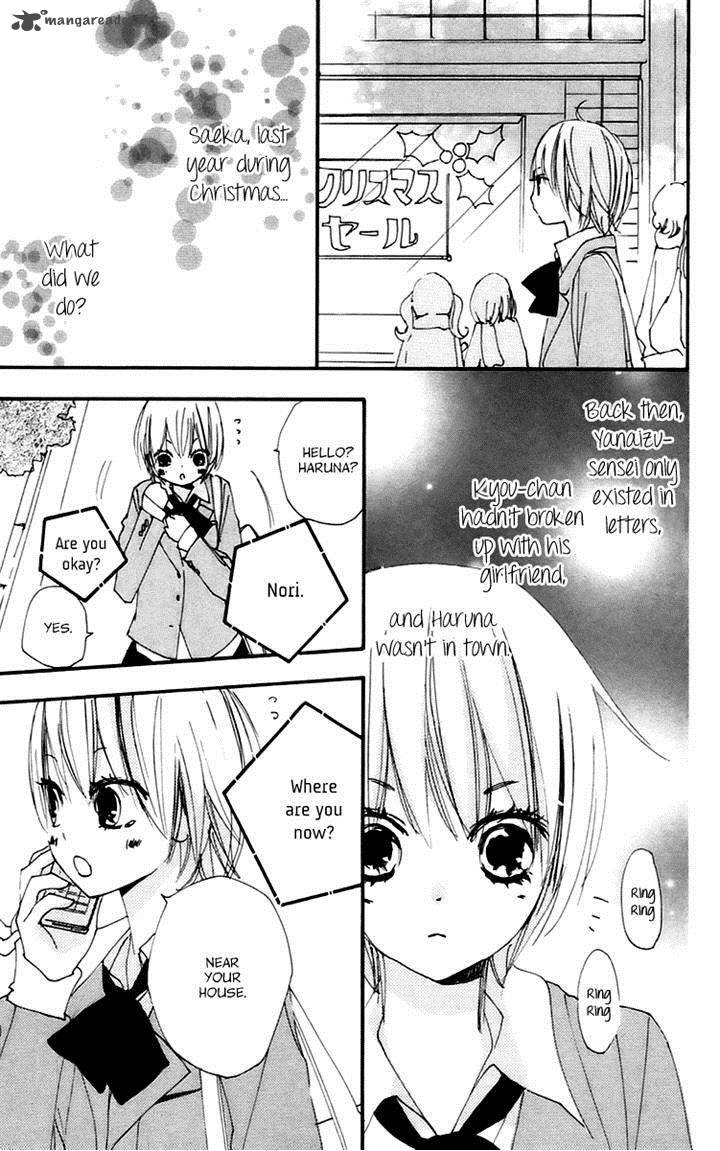 Bokura Wa Itsumo 43 30