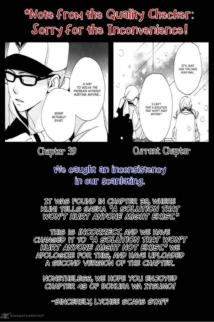 Bokura Wa Itsumo 43 33