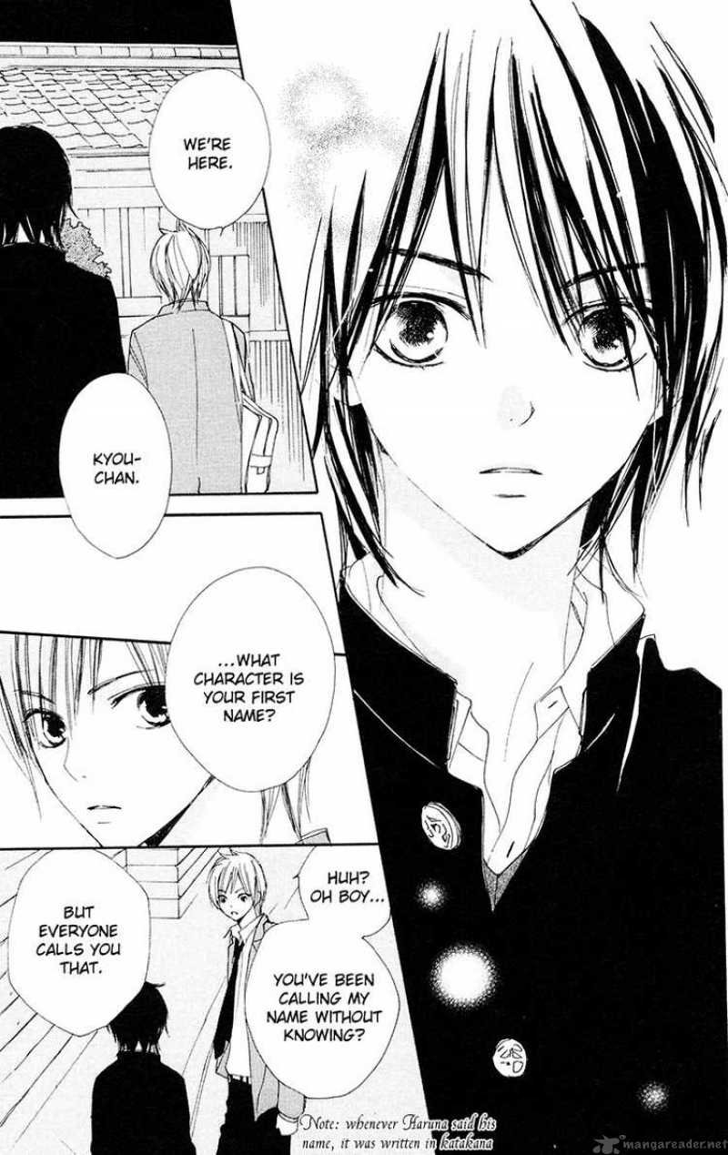 Bokura Wa Itsumo 5 17