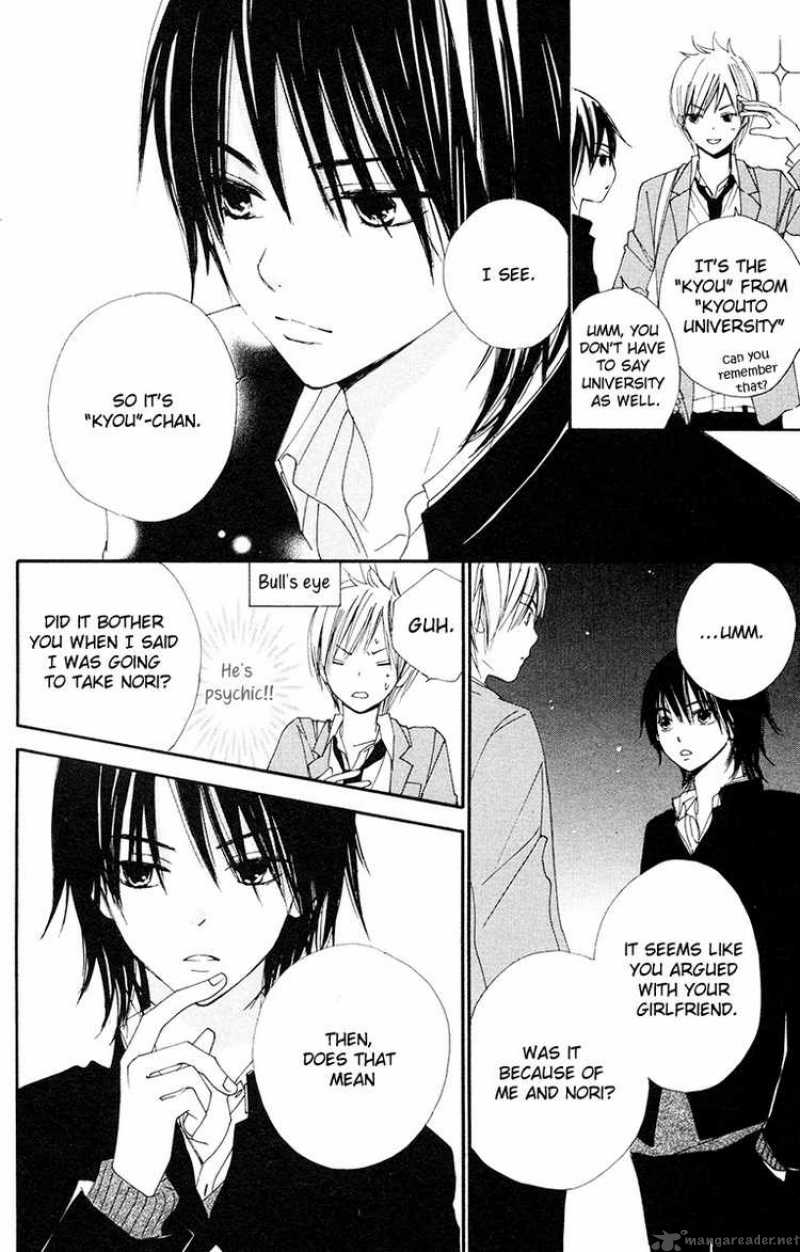 Bokura Wa Itsumo 5 18