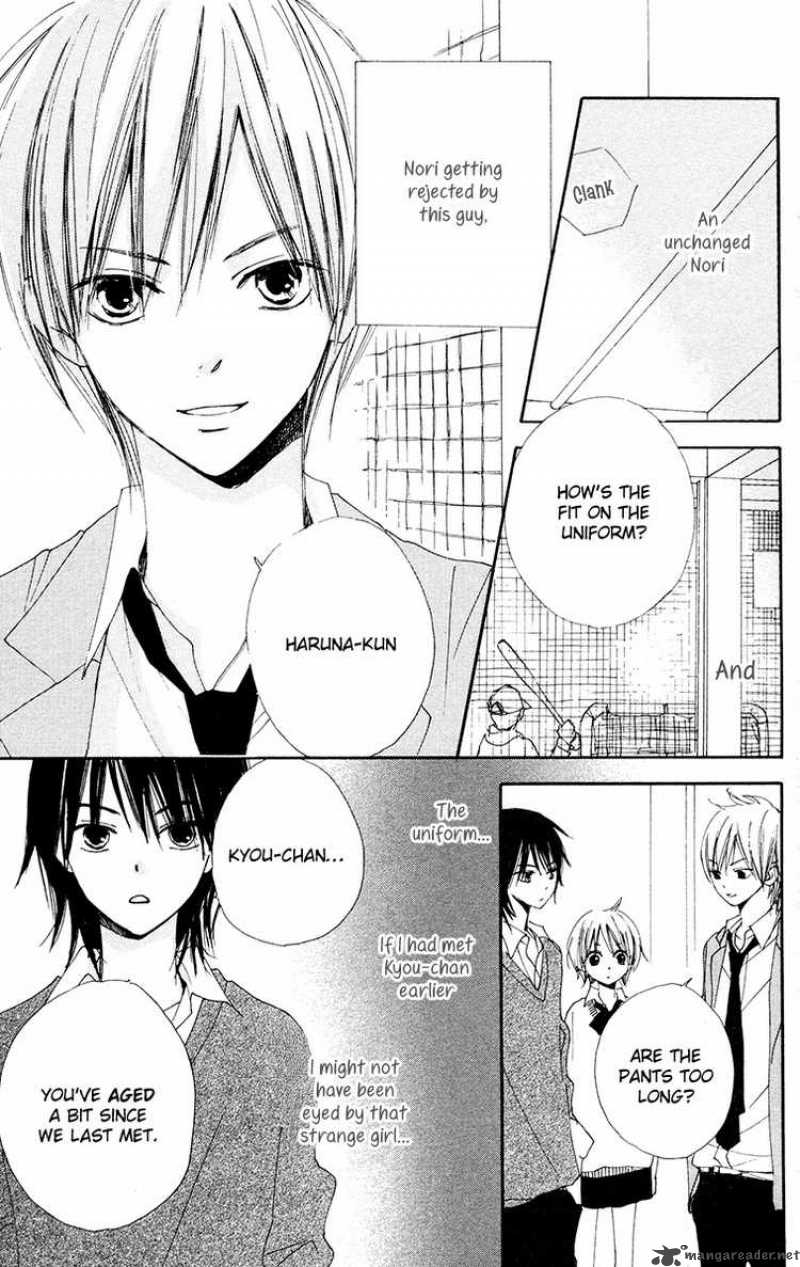 Bokura Wa Itsumo 5 7