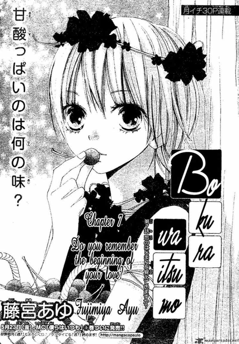 Bokura Wa Itsumo 7 1
