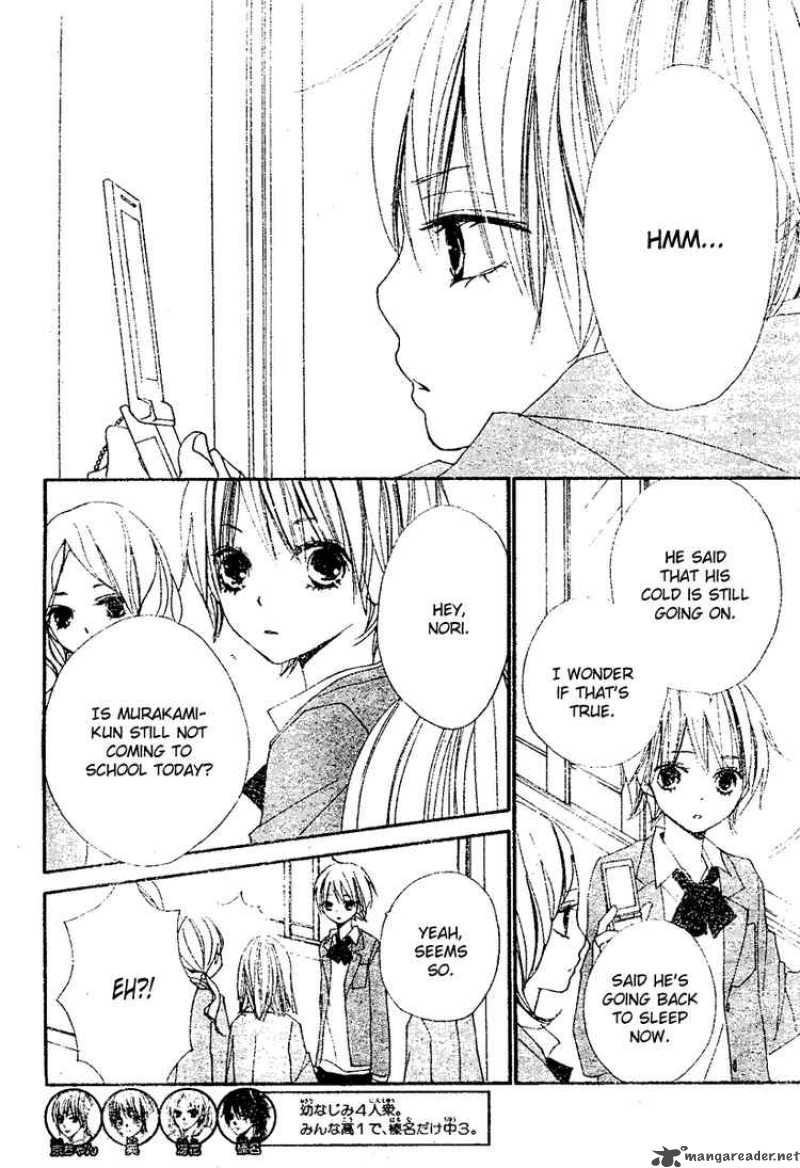 Bokura Wa Itsumo 7 2