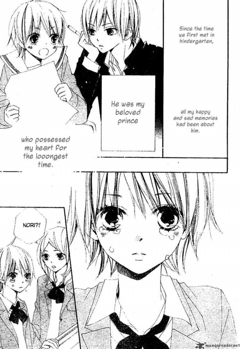 Bokura Wa Itsumo 7 7